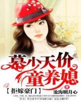 腹黑双胞胎 抢个总裁做爹地