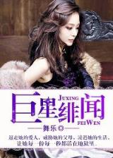 大唐万户侯
