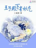 大唐纨绔