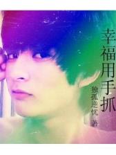 致命快递