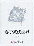 抗战之血色战旗
