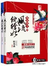 万古武帝林云