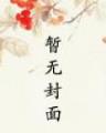 鬼虐