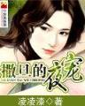 温柔以臻